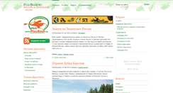 Desktop Screenshot of playboat.ru